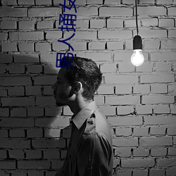男人捅女人(rén)的(de)屁股