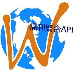 福利聚合APP色多多