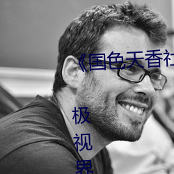 凯时国际·(中国)娱乐官方网站