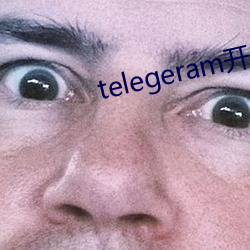 telegeram开车群