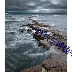 一分快三赚钱平台推荐