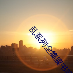 米乐M6·(中国)官方网站