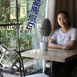 tg资源群推荐