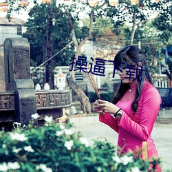 BG大游(中国)唯一官方网站