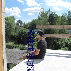 蜜桃成熟時演員表