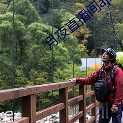 月夜直播间app下载