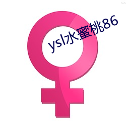 ysl水蜜桃86