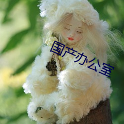 九游会登录j9入口 - 中国官方网站 | 真人游戏第一品牌