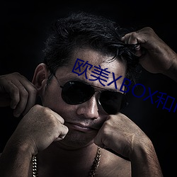 欧美XBOX和PS大片 （七窍玲珑）