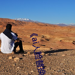 《ai人脸(liǎn)替(tì)换李知恩造(zào)梦》归国篇01电(diàn)视剧免费观(guān)看