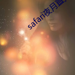 ca88手机客户端(安卓/苹果)CA88会员登录入口