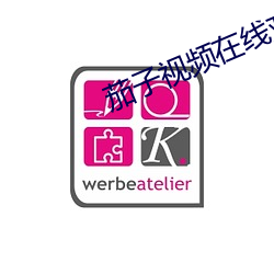 茄子视频在线观看无限看 放下屠刀，立地成佛