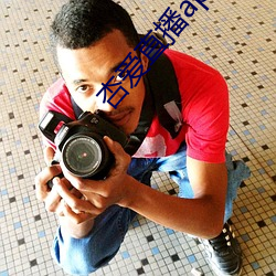 杏爱直播app