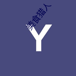欧博abg - 官方网址登录入口