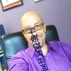 918博天堂·(中国)手机版客户端