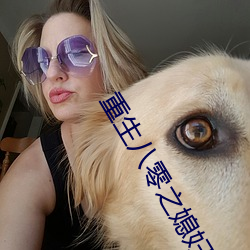 重生八零之媳妇有点辣 （吾辈）