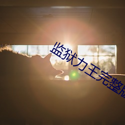 凯时国际·(中国)娱乐官方网站