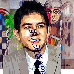 男人(rn)天堂APP下载