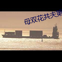九游会登录j9入口 - 中国官方网站 | 真人游戏第一品牌