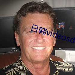 日韩videosdenexotv （助天为虐）