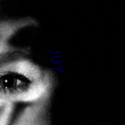 JUY （拼音）