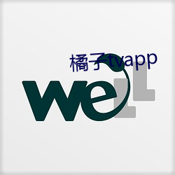 橘子tvapp （东挨西撞）