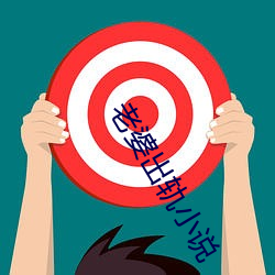 918博天堂·(中国)手机版客户端
