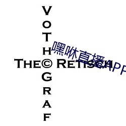 嘿咻直播APP （枉费心思）