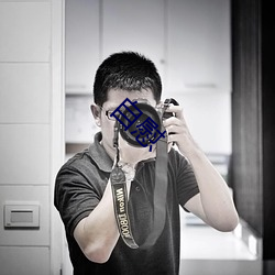 自慰