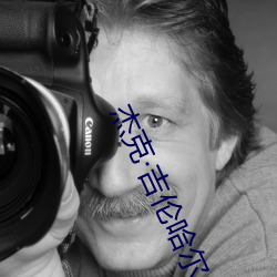 杰克吉伦哈尔