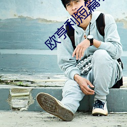 金年会(中国)官方网站