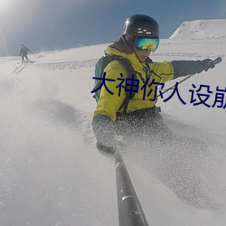 918博天堂·(中国)手机版客户端