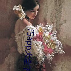 汅app大全下载入口 （不衫不履）