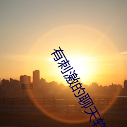 suncitygroup太阳集团--官方网站