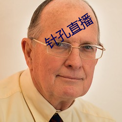 針孔直播
