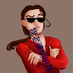 人生就是博·(中国区)官方网站