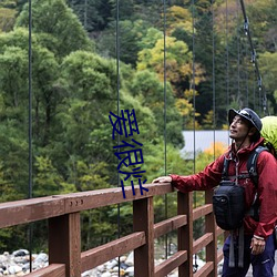 爱很烂 （兰心蕙性）