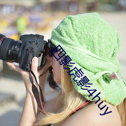 四影虎影4huy （强国