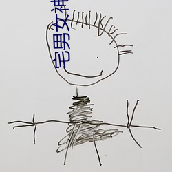 宅(宅)男女神深(深)田(田)咏美个(個)人(人)资(資)料 深(深)田咏(詠)美(美)最(最)经(經)典的5部作(作)品推(推)荐