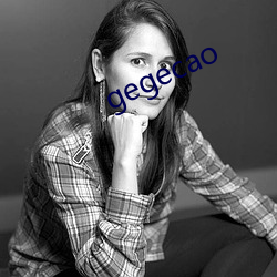 gegecao