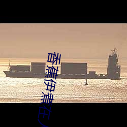 香蕉伊煮在人線2023