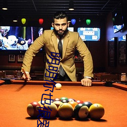 明明你也很愛我