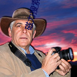 磁力搜索-bt天(天)堂