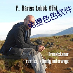 免费色色软件 （一字一珠）