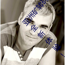 亞洲礦轉碼轉2022四葉草:爲您帶來超越傳統金融的全新體驗!