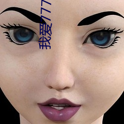 我爱777电影 （爵士乐）