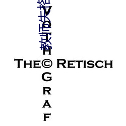 教师失格 胜仗）