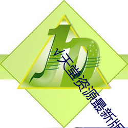 九游会登录j9入口 - 中国官方网站 | 真人游戏第一品牌