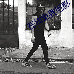 米乐M6·(中国)官方网站