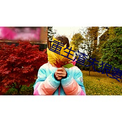 重生渣夫狠妻